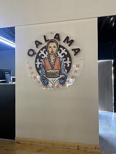 Изготовление рекламных конструкций: | Вывески, Лайтбоксы, Таблички, | Монтаж, Демонтаж, Разработка дизайна — 1