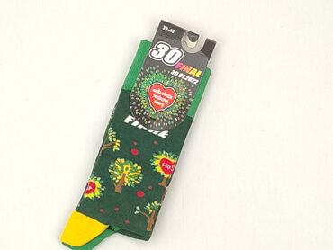 Шкарпетки жіночі, 41-43