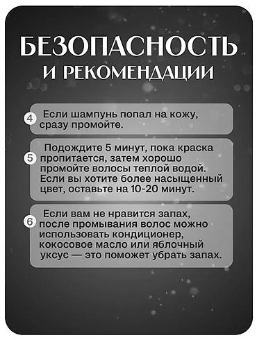 black: Корень, Женьшень, Для очищения организма, Новый — 7
