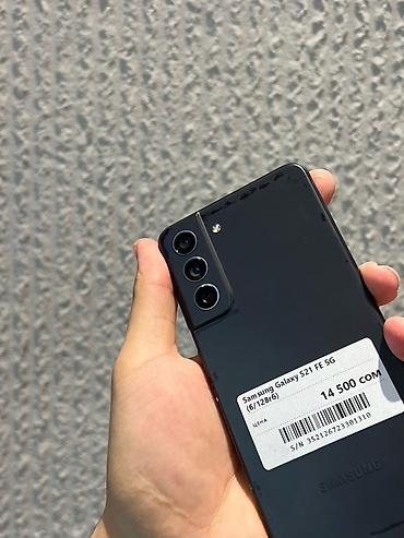 asus rog 5: Samsung Galaxy S21 FE, Б/у, 128 ГБ, цвет - Черный, В рассрочку, 2 SIM — 2