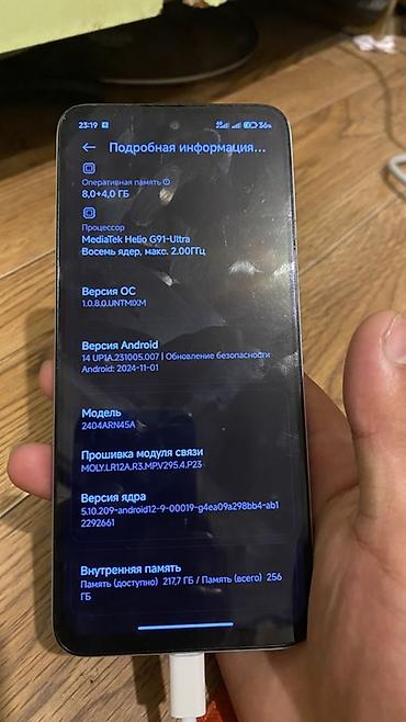 Техника и электроника: Смартфон Redmi 13 (модель 2404ARN45A), белый. Ключевые — 3