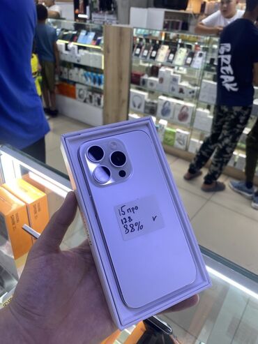 купить кейс для наушников: IPhone 15 Pro, 128 ГБ, White Titanium, Коробка