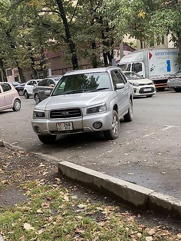 Унаа: Subaru Forester: 2003 г., 2 л, Автомат, Бензин, Кроссовер — 1