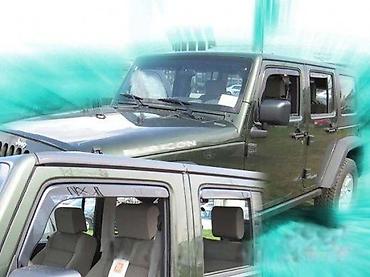 c4 4x4: BOCNI VETROBRANI JEEP ZA SVE MODELE TEAM HEKO | NOVI Bocni — 3
