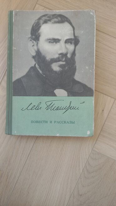 Художественная литература: Продаю книги 1) Тайна девушки с татуировкой дракона 2) Купер. Прерия — 19