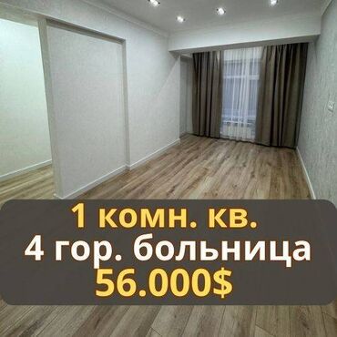 Продажа квартир: 1 комната, 38 м², Элитка, 3 этаж, Евроремонт