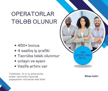 İş axtarıram (rezümelər): SMM menecer tələb olunur, Natamam iş günü, İstənilən yaş, Təcrübəsiz