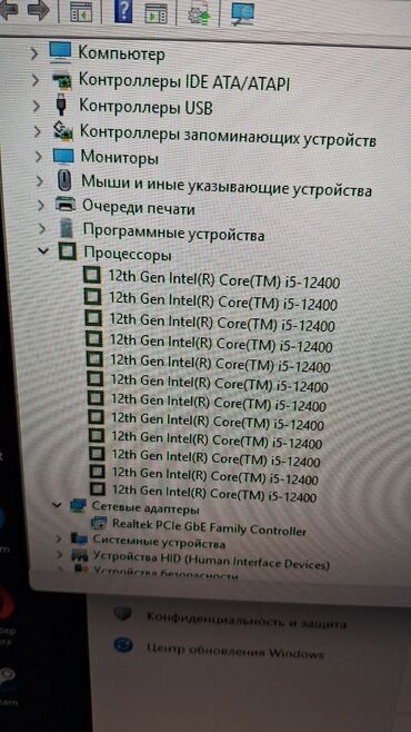 Настольные ПК и рабочие станции: Компьютер, ядер - 6, ОЗУ 16 ГБ, Для работы, учебы, Б/у, HDD + SSD at lalafo.kg — 4 Настольные ПК и рабочие станции: Компьютер, ядер - 6, ОЗУ 16 ГБ, Для работы, учебы, Б/у, HDD + SSD — 4