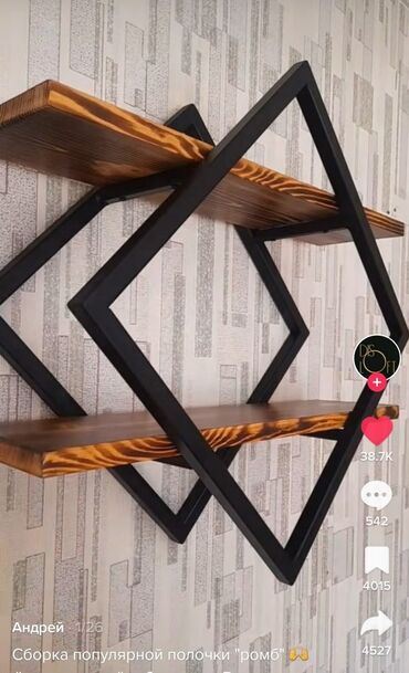 Полки для цветов: Полка для цветов, Новый, Железо, Самовывоз, Платная доставка — 17