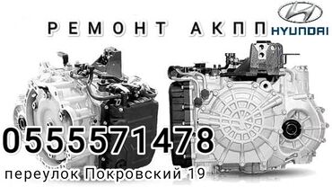 запчасти на daewoo: Проверка степени износа деталей автомобиля, без выезда