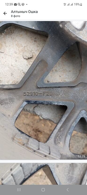 Диски: Литые Диски R 18 Hyundai, Комплект, отверстий - 5 — 6