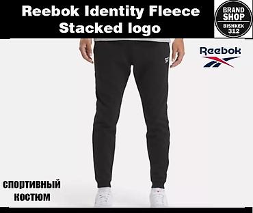 leopard 7: Мужской спортивный костюм, M, L, Reebok, Новый, цвет - Белый, Самовывоз, Платная доставка — 3