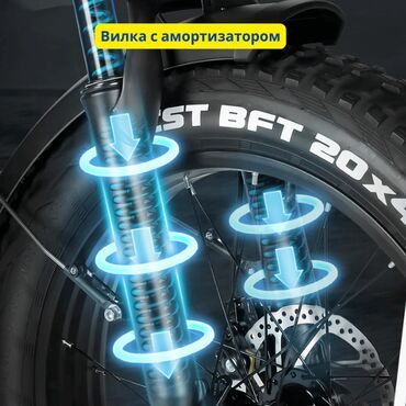 Электровелосипеды: Электровелосипед, Новый — 6