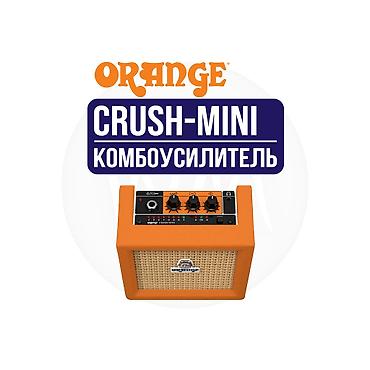 music: Комбоусилитель Orange Crush Mini / Crush Mini BK Компактный гитарный — 2