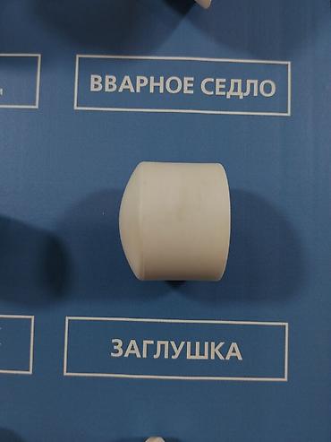 утюг для пластиковых труб цена: Материал: Пластик — 1