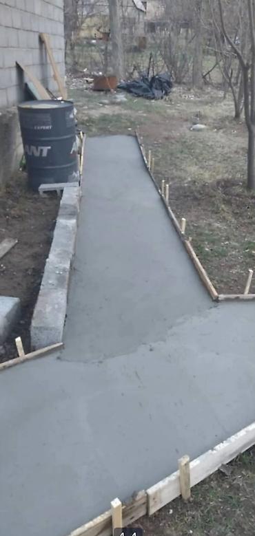 Мелкосрочные работы: Мелкосрочные работы, Разнорабочий at lalafo.kg — 17 Мелкосрочные работы: Мелкосрочные работы, Разнорабочий — 17