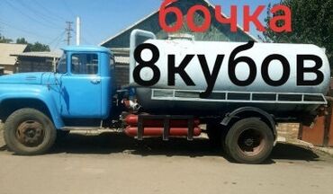 лазерный уровень бишкек б у: Откачка септика, Туалета, сливных ям, Откачка автомоек Продувка