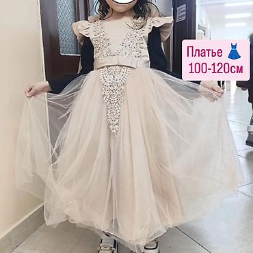 Карнавальные костюмы: Детские карнавальные костюмы для утренников и праздников. Напрокат — 5