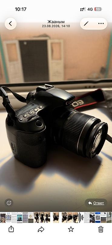 капсульная кофемашинка: Срочно!!! Зеркальная камера Canon EOS 60D с объективом Canon EF‑S — 1