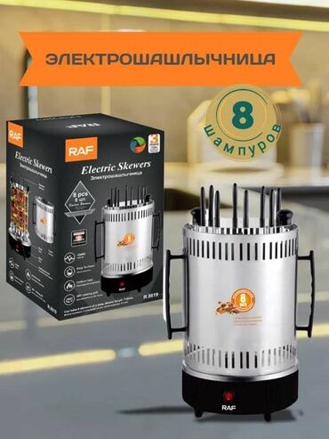 Другая техника для кухни: Бесплатная доставка 🚚 Доставка по городу бесплатная 🍢 at lalafo.kg — 8 Другая техника для кухни: Бесплатная доставка 🚚 Доставка по городу бесплатная 🍢 — 8