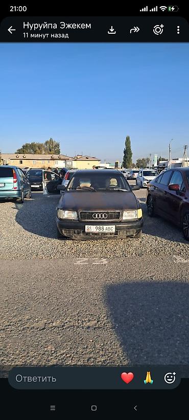 100: Audi 100: 1992 г., Механика, Бензин, Седан — 5