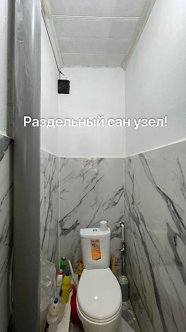 профилактория кара балта: 2 комнаты, 44 м², Карагачевая роща Индивидуалка, 2 этаж, Старый ремонт — 8