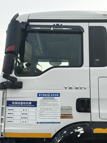 Грузовики: Грузовик, Howo, Стандарт, 5 т, Новый — 6