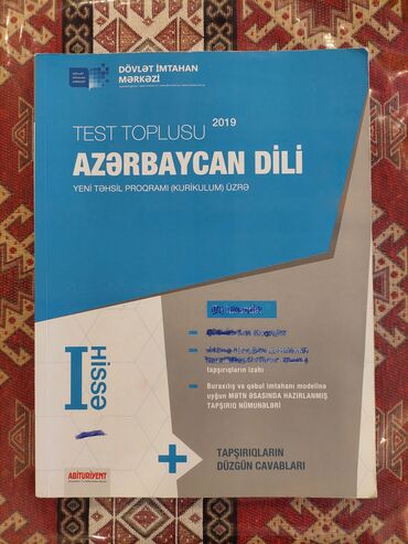 az dili 2019 test toplusu: Azərbaycan dilindən test toplusu 1-ci hissə. DİM