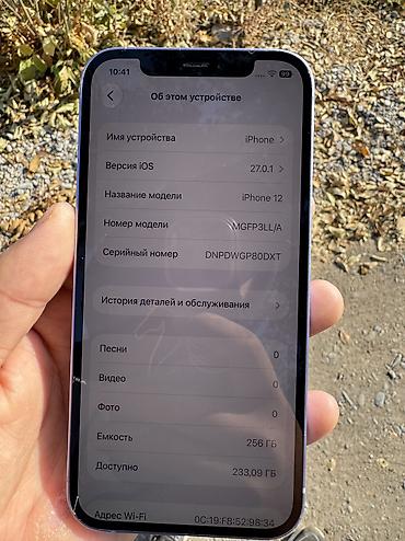 телефон poco: IPhone 12 256 Все работает отлично Только поменял батарею на хорошее — 1