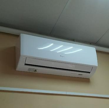 Кондиционеры: Кондиционер Инверторный, Охлаждение, Обогрев, Вентиляция — 9