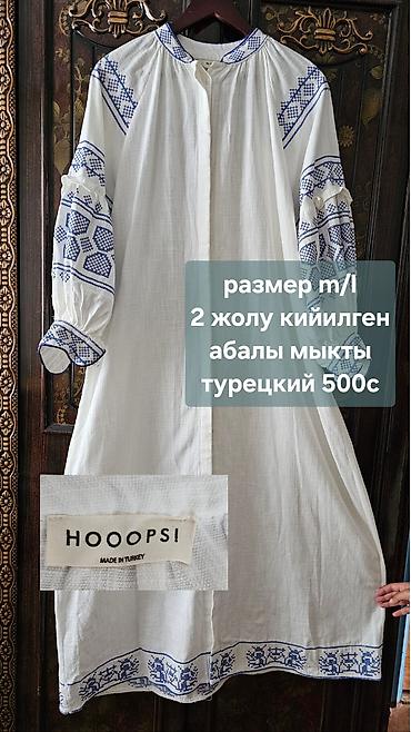 золото сережки: Повседневное платье, Турция, Лето, Длинная модель, Хлопок, Платье-рубашка, M — 1