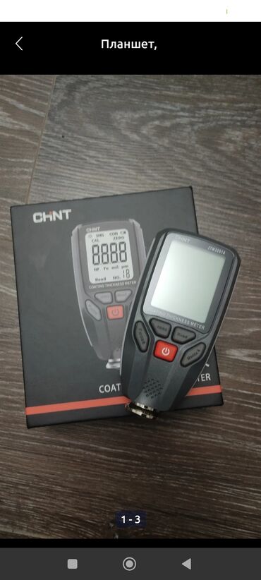 видеорегистратор с антирадаром бишкек: Другая автоэлектроника