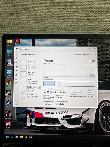 Ноутбуки Acer: Игровой, Б/у, Intel Core i7 — 9