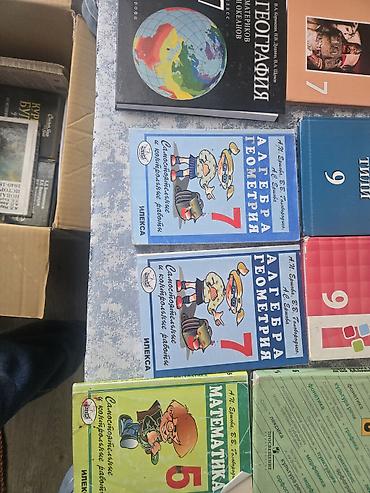 Китептер: Подборка школьных учебников и пособий (разные классы 4–9) Предметы и — 3