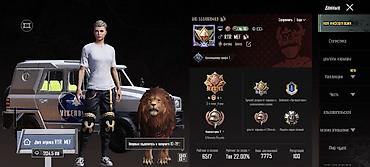 Другие комплектующие: Игровой аккаунт PUBG Mobile Основные параметры: - Уровень аккаунта — 15