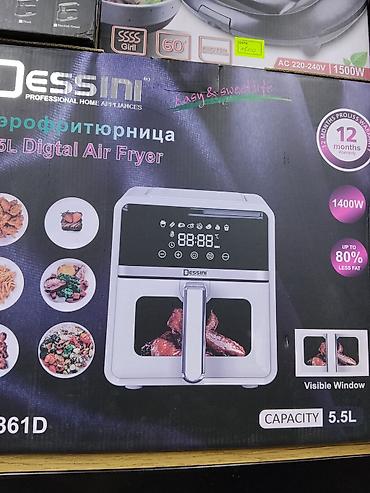 Аэрогрили: Аэрофритюрница Dessini 5.5L Digital Air Fryer - Объем: 5.5 л - — 1
