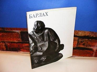 dj: Barlah ernst barlah 8 mek povez 24 cm — 1