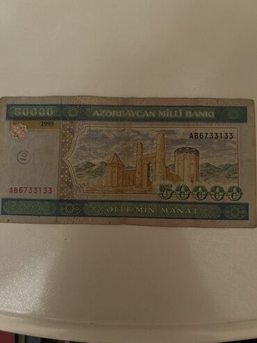 Əskinaslar: Kolleksiya üçün iki ədəd köhnə kağız pul vahidi paketi. 1) Rusiya 50 — 9