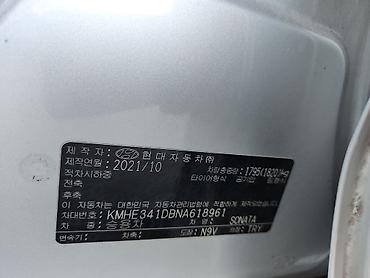 Hyundai: Hyundai Sonata: 2021 г., 2 л, Автомат, Газ, Седан — 7