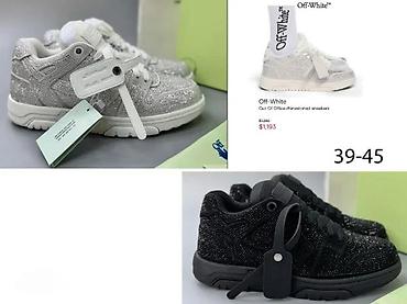 Patike: OFF WHITE, VRHUNSKI SPORTSKI MODELI, 2025-26 | Novo! ! ! Najnovije! — 16