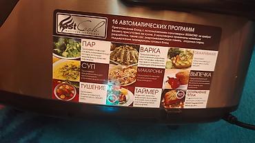 canon e414 printer: Мультиварка Redmond RMC-M45021 Istifade edilmeyib yenidi. Karobkasi — 3