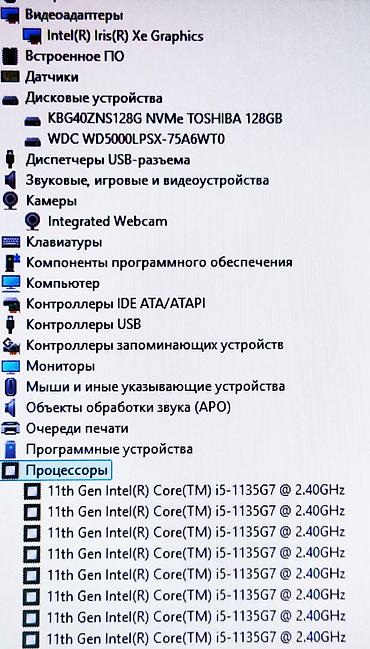 intel core i3 10100: Для программирования, Б/у, Intel Core i5 — 4