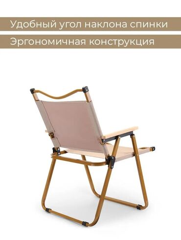 Походные складные стулья: Представляем складной стул, который идеально подходит для отдыха на — 3