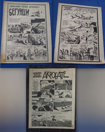 Knjige i stripovi: 📚 10 stripa iz Politikinog Zabavnika(Grupa 2) Pogledaj u mojim — 6