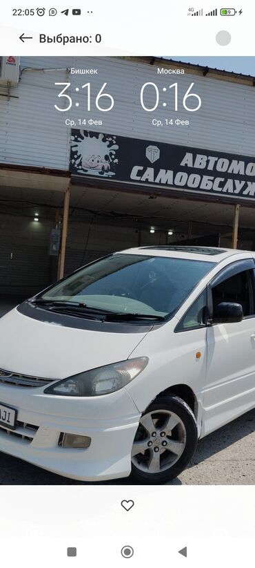 продажа авто в кыргызстане: Toyota Estima: 2001 г., 3 л, Автомат, Газ, Минивэн