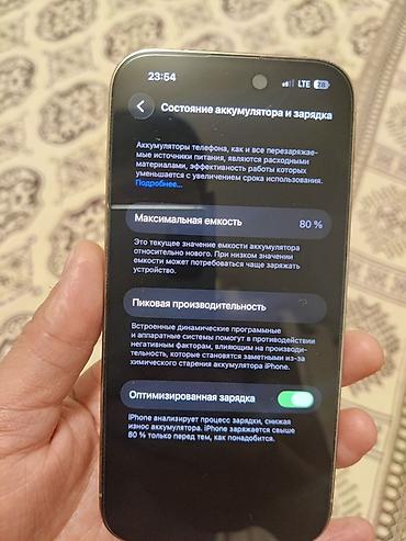 видео двойка: IPhone 14 Pro, Б/у, 128 ГБ, Золотой, 80 % — 4