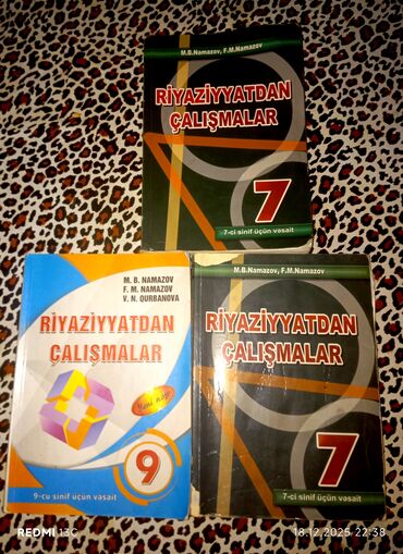 Fizika: Fizika 11-ci sinif, 2024 il, Ünvandan götürmə — 13