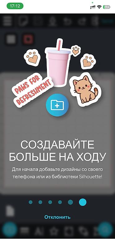 Комплектующие для принтеров: Режущий плоттер Silhouette Cameo 3 — настольный резак/плоттер для — 8