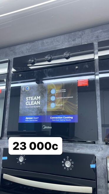 Духовки: Духовка, Новый, Бесплатная доставка — 3