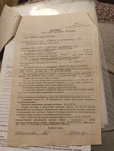 Продаётся жилой дом/квартира с полным пакетом документов. Основные